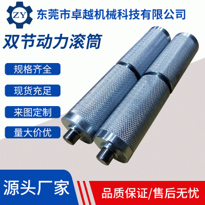 車間工廠傳送托輥不銹鋼無動(dòng)力流水線運(yùn)輸車床雙節(jié)滾花滾筒