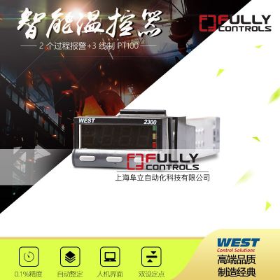 WESTN2300顯示器 溫控器 溫控表 P4100 P4170 west