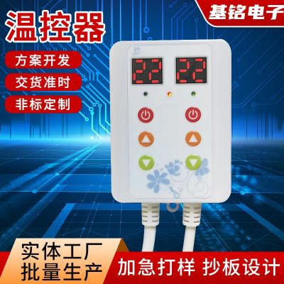 青島廠家碳晶地暖墊溫控器 電熱地暖墊暖腳寶雙控智能數(shù)顯溫控器