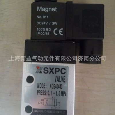SQW全偉 SXPC上海新益 電磁閥 XQ240440