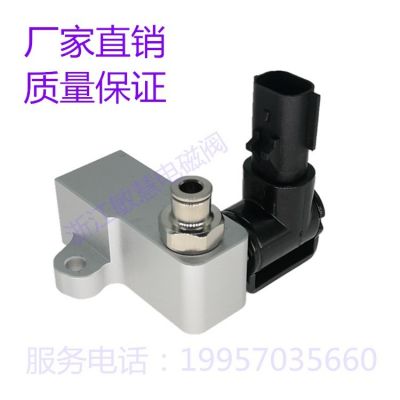 Ecofit康明斯尿素泵空氣電磁閥東風(fēng)天龍?zhí)戾\大力神三立歐曼閥