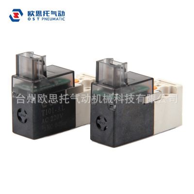 OST歐思托 10mm微型電磁閥門220V SY先導(dǎo)閥V系列 排氣閥氣動閥