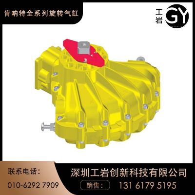 GY 英國肯吶特KINETROL 旋轉(zhuǎn)氣缸氣動執(zhí)行機構(gòu)全系列現(xiàn)貨