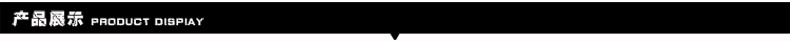 產(chǎn)品展示.jpg