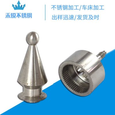 車床五金加工件 不銹鋼機(jī)加工 來圖來樣 304五金配件 車加工