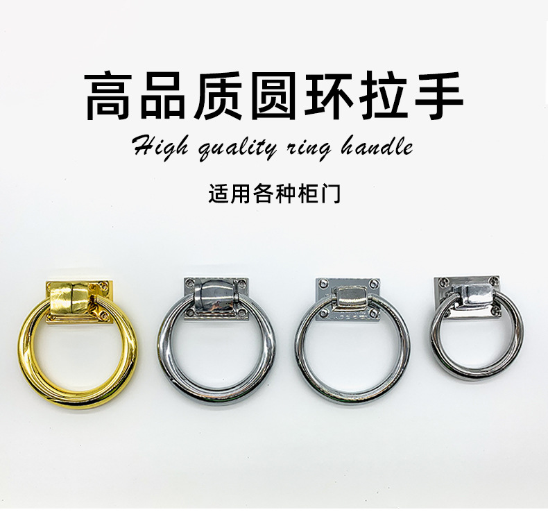 圓形拉手-詳情_01.jpg