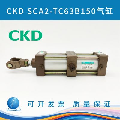 日本CKD喜開(kāi)理氣缸 SCA2-TC63B150