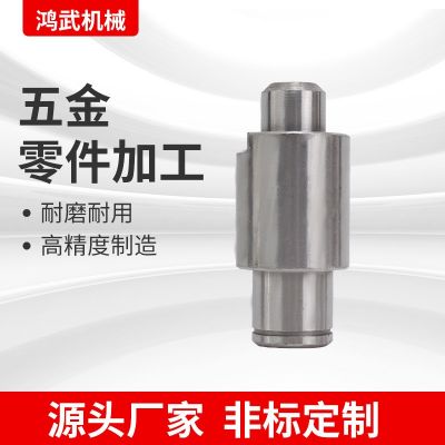 不銹鋼數(shù)控機(jī)床加工配件 機(jī)械五金零件配件非標(biāo)件 五軸五金銅件