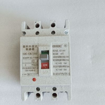 供應(yīng)660V 800V 1140V BQM3-63M BRM3-63M油田礦井用塑殼斷路器