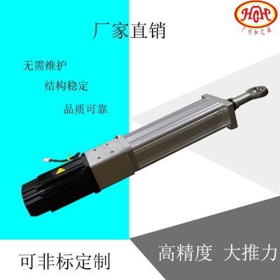 廣州和之誠電動缸廠家供應(yīng)伺服直連電動缸精密大推力電動缸非標