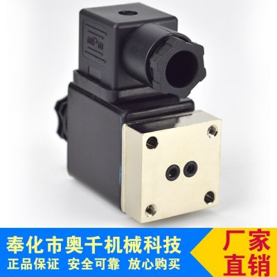 空壓機(jī)常閉型電磁閥A款 兩位三通常閉型