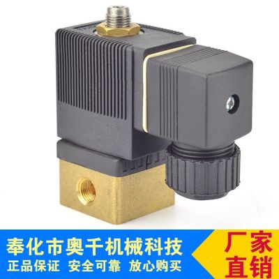 電磁閥 常閉電磁閥 寶德款常閉電磁閥