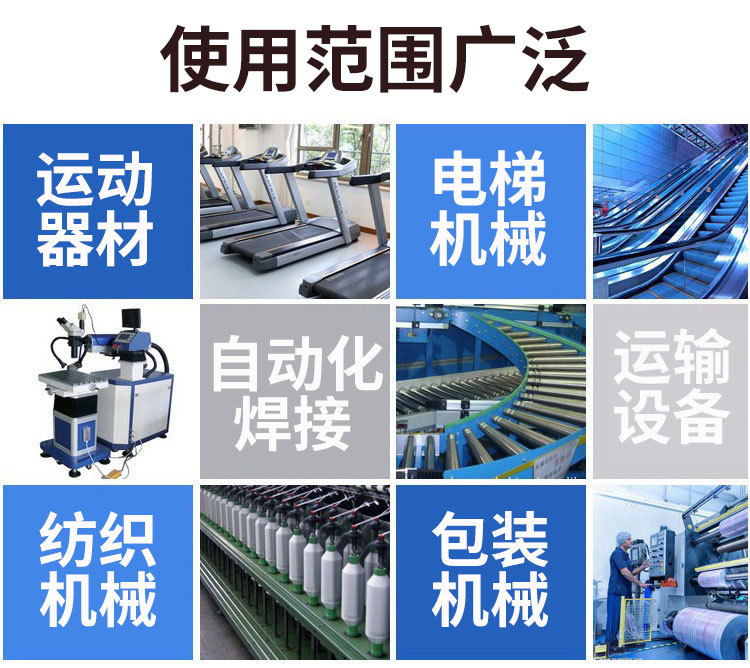 產(chǎn)品應(yīng)用圖片1