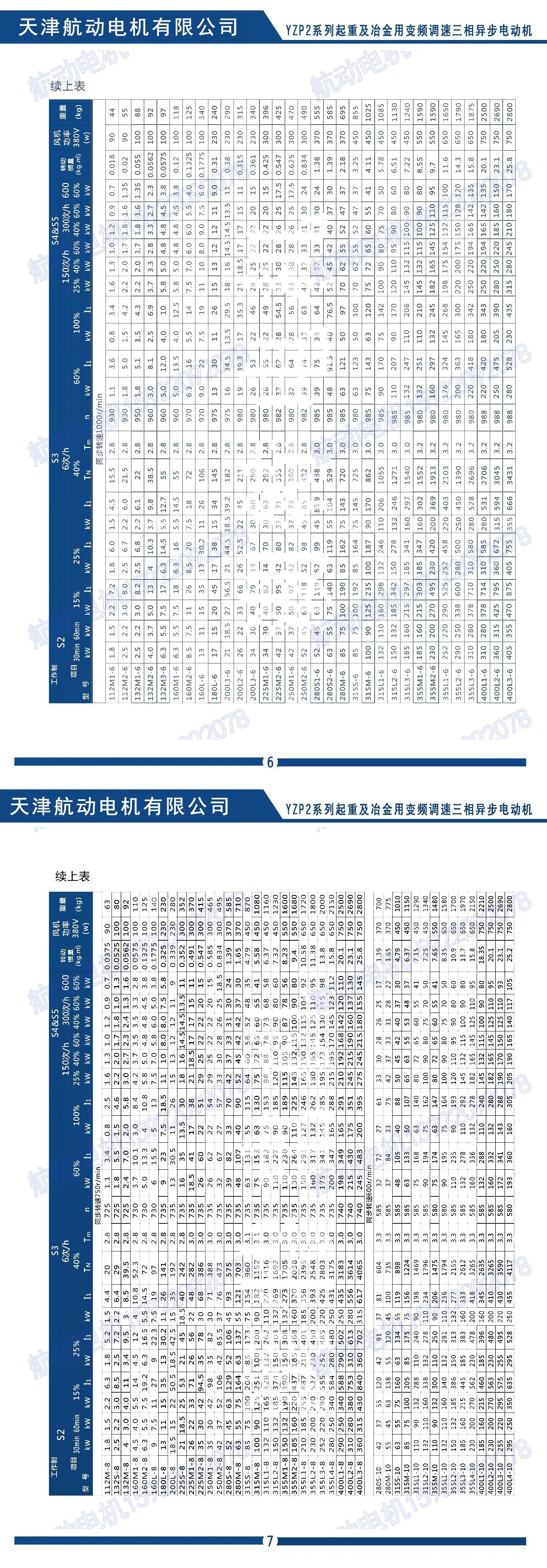 無(wú)標(biāo)題4