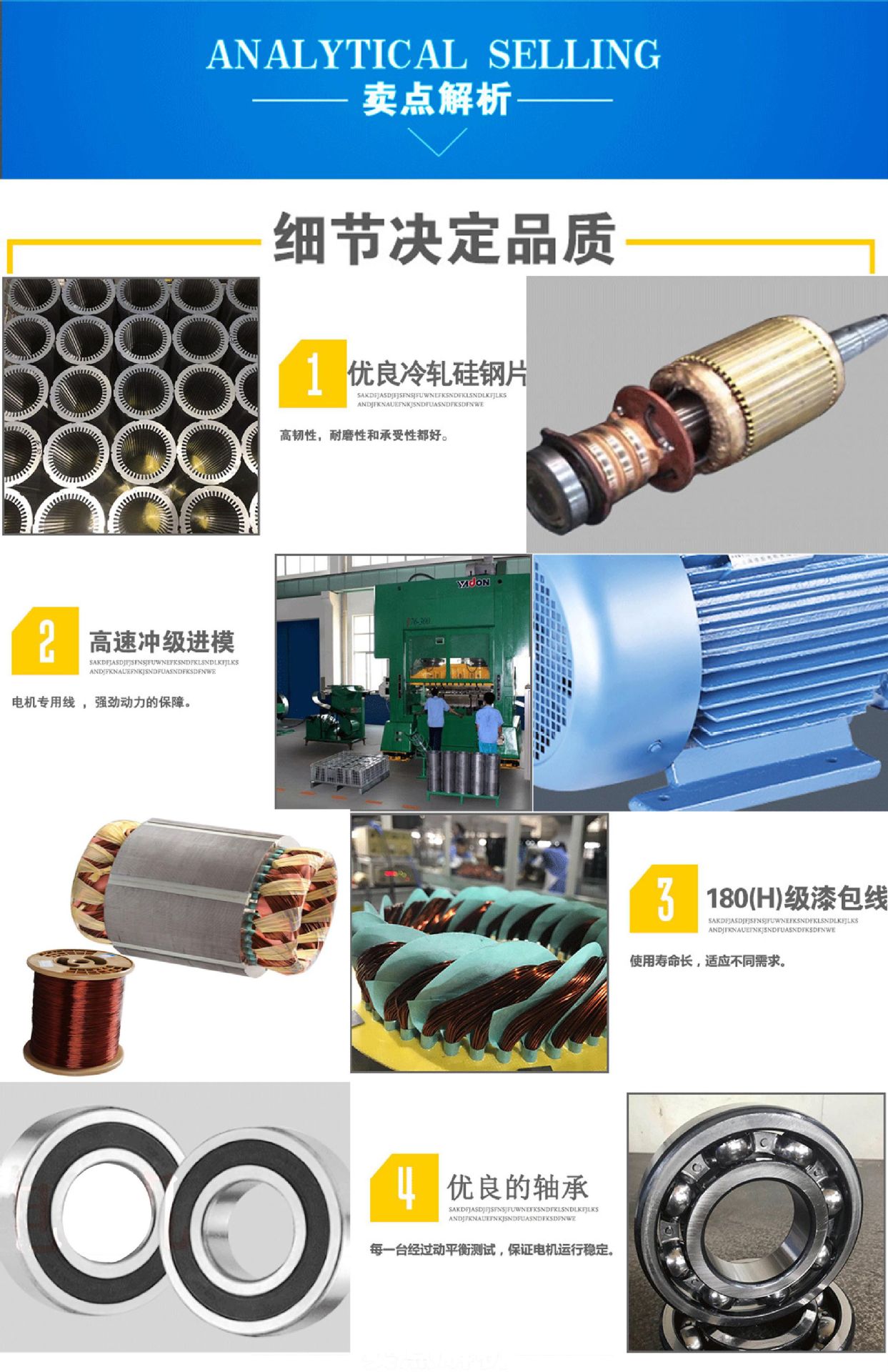 YGP(天津航動(dòng)電機(jī)產(chǎn)品詳細(xì)頁(yè)資料)實(shí)物圖_02