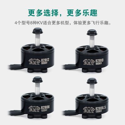 源頭工廠2807 2812 3115無人機馬達多軸飛行器電機穿梭機無刷馬達