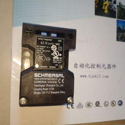 安全門(mén)開(kāi)關(guān)AZ 15ZVRK-M16現(xiàn)貨德國(guó)施邁賽SCHMERSAL北京銷(xiāo)售