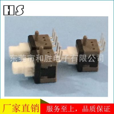 5.8*5.8 側(cè)按自鎖開(kāi)關(guān) 5.8*5.8*9.8邊三腳帶固定柱 5.8*5.8固定