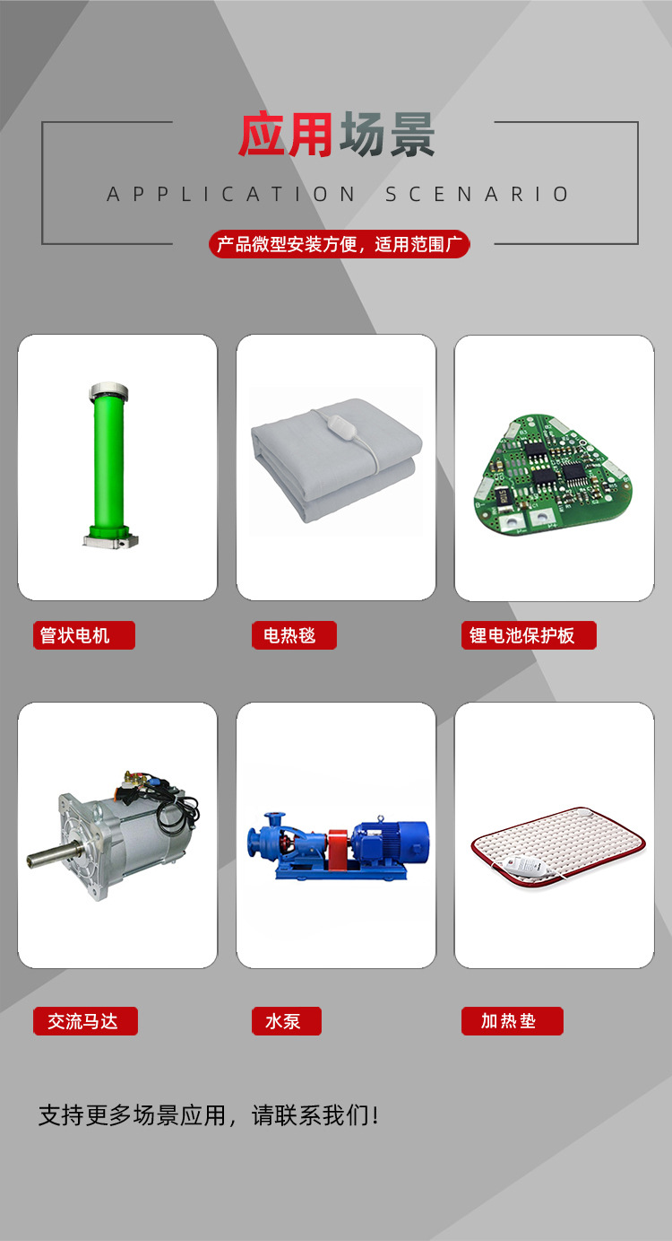 鋰電池?zé)岜Ｗo(hù)器