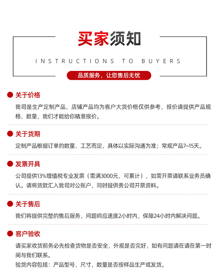 微型溫度開關(guān)