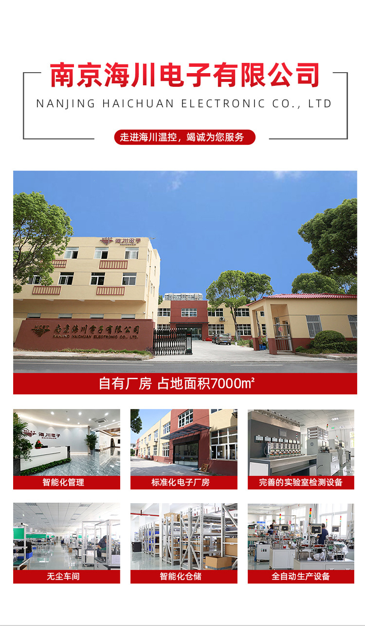 溫度控制開關(guān)