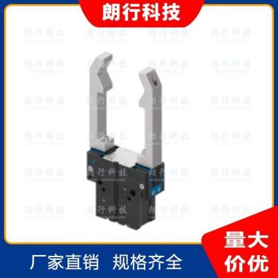 氣動(dòng)旋轉(zhuǎn)氣缸 機(jī)械手小型電動(dòng)夾爪 朗行科技 L000119