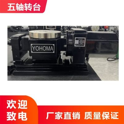 CNC五軸機(jī)床 YHM-175系列三菱系統(tǒng)轉(zhuǎn)臺 鉆攻機(jī)加工