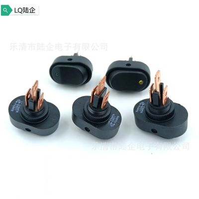 供應(yīng)ASW-20D帶燈汽車改裝開關(guān) 橢圓魚眼貓眼燈3腳2擋翹板船型開關(guān)