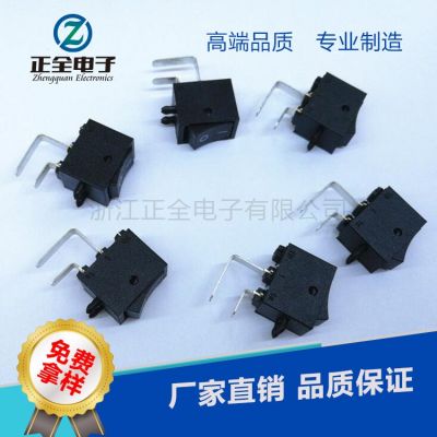 供應(yīng)小船型開關(guān)KCD11-101彎腳二腳船型開關(guān) 銅腳 電子電源開關(guān)