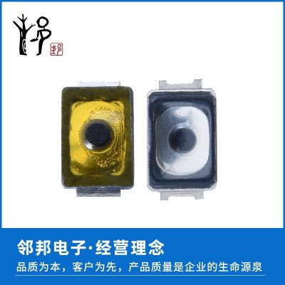 2X3X0.6薄膜開關KXT331/TL3780/SKSW開關貼片SMT開關2*3*0.6薄片
