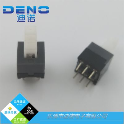 廠家直銷8*8電動(dòng)車?yán)乳_關(guān)