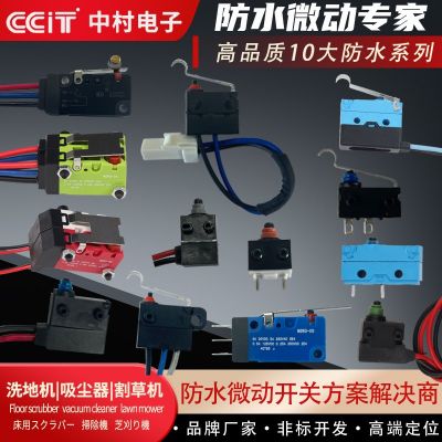 廠家供應(yīng)觸點(diǎn)按鍵振動開關(guān)快接端子微動開關(guān)MSW3系列防水微動開關(guān)