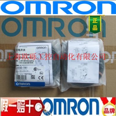 紅外回歸反射光電開關(guān)E3Z-R61 E3Z-R81 E3Z-R62