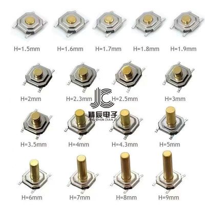 4X4銅頭防水輕觸開(kāi)關(guān)4*4*1.5/1.7/2.0-8.0mm 四腳貼片 5.2X5.2