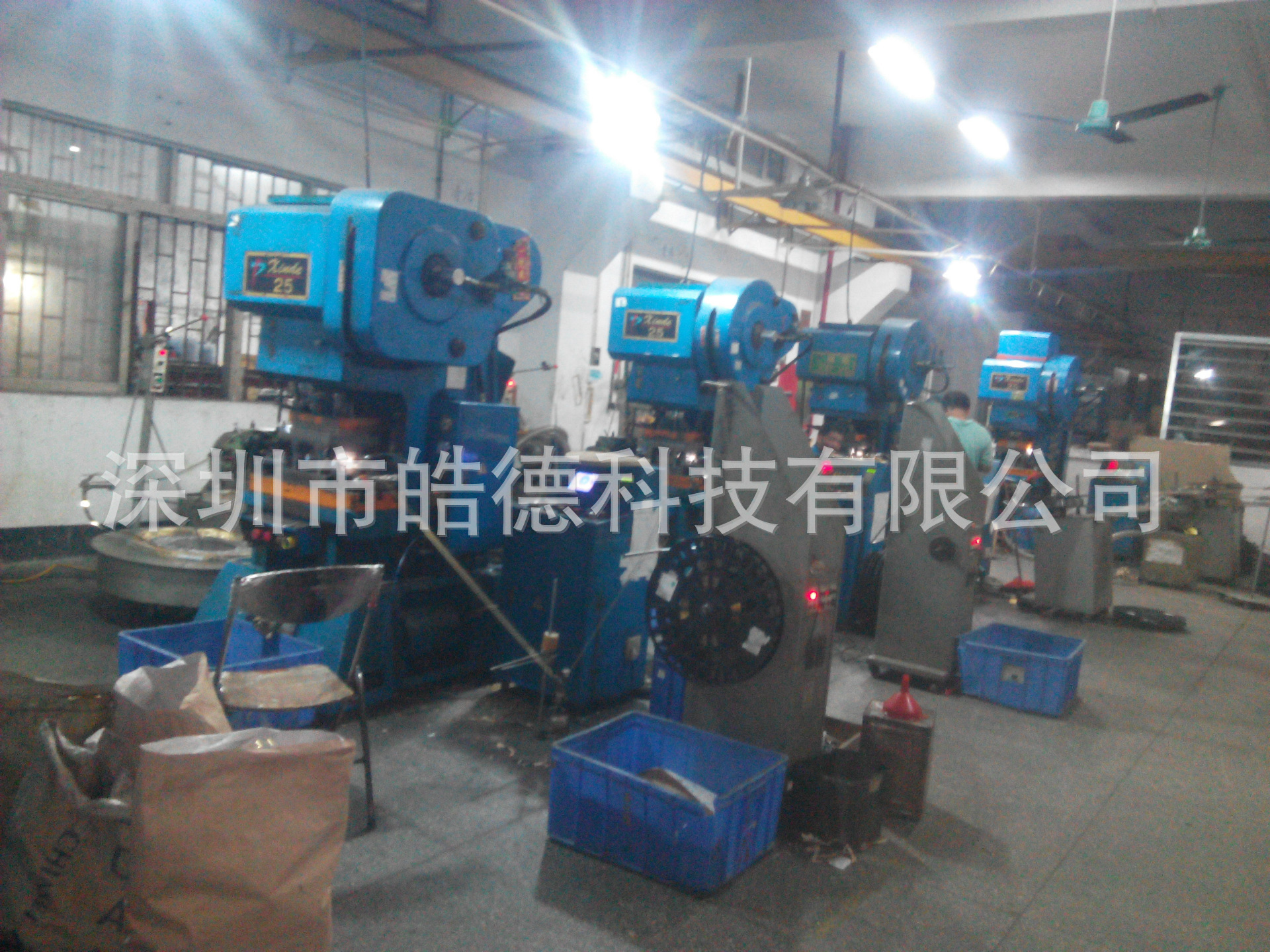 船型開(kāi)關(guān)8