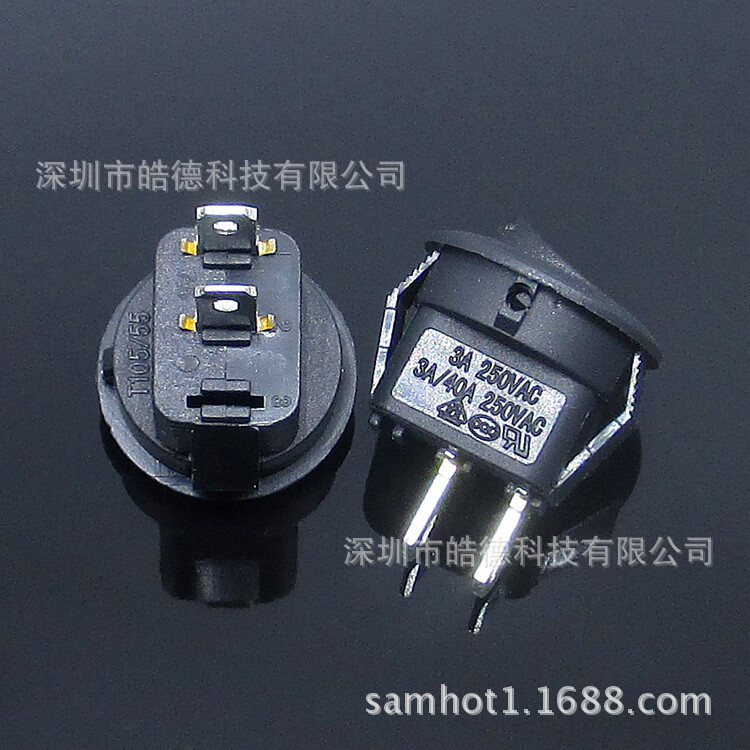 船型開(kāi)關(guān)4