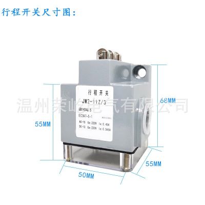 限位行程開(kāi)關(guān)JW2-11Z/3FTH機(jī)床組合JW2-11AZ/3線切割配件JW211Z/5