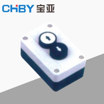 開關(guān)按鈕盒BX2按鈕開關(guān)常開按鈕啟動開關(guān)盒急停開關(guān)盒BOX