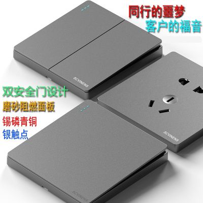 工廠特價(jià)款星空灰二三極五孔插座面板家裝工程一位86開(kāi)關(guān)插 座批發(fā)