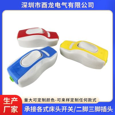 廠家批發(fā)汽車型多色床頭開關(guān)雙孔雙出線 翹板按鈕