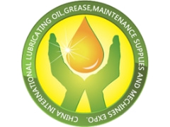 第二十屆中國（重慶）國際潤滑油、脂、添加劑、養(yǎng)護用品及技術設備展覽會