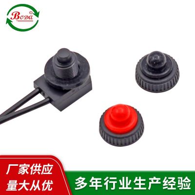 廠家批發(fā) 報(bào)警燈防水開關(guān)KP107戶外照明按鍵開關(guān) 電動(dòng)車Z E-107S