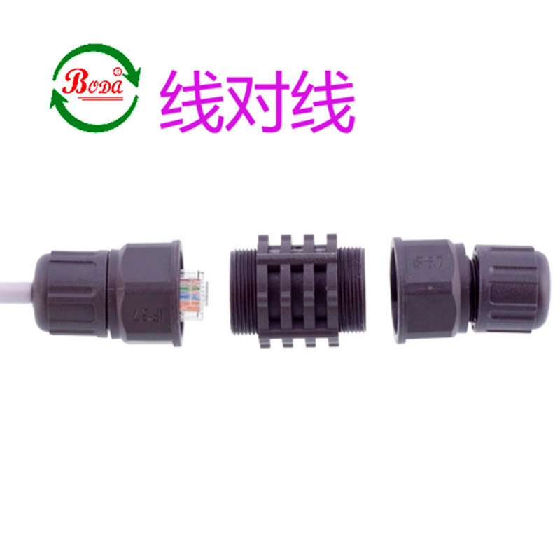 RJ45線對(duì)線_副本