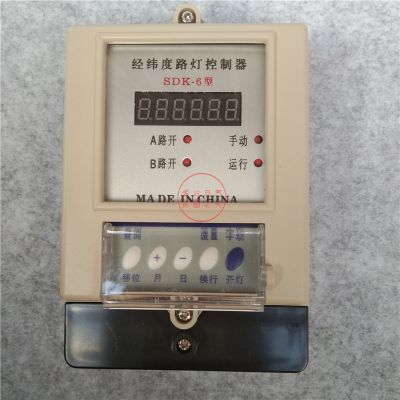 節(jié)能定時器定時開關(guān) 經(jīng)緯度路燈控制器 SDK-6 經(jīng)緯度時控開關(guān)