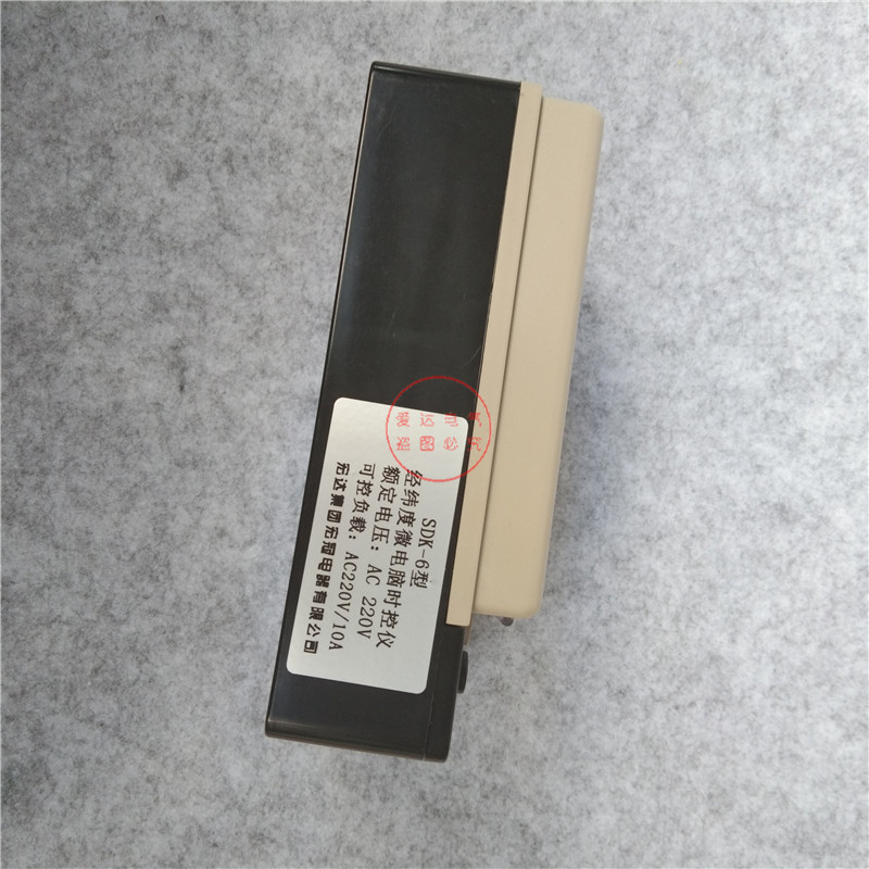 SDK-6經(jīng)緯度路燈控制器 (3)_副本.jpg