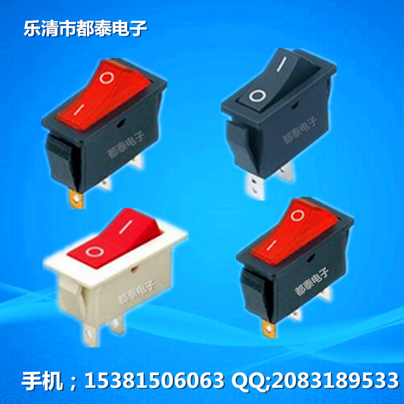 船型開關(guān)1