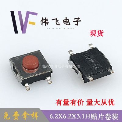 廠供輕觸開(kāi)關(guān)6.2x6.2x3.1H四腳貼片 6x6紅頭系列按鍵開(kāi)關(guān)