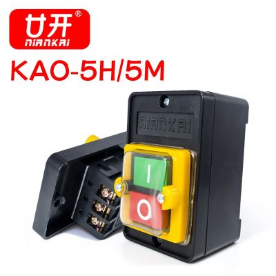 上海廿開臺鉆開關(guān)KAO-5M防水型控制按鈕柴油灶臺風(fēng)機(jī)電源按鈕開關(guān)
