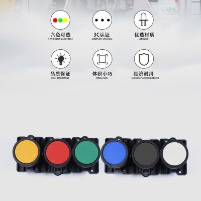 XB2-EA42自復(fù)位平頭按鈕開關(guān)EA31啟動電源按鈕開關(guān)開孔22mm