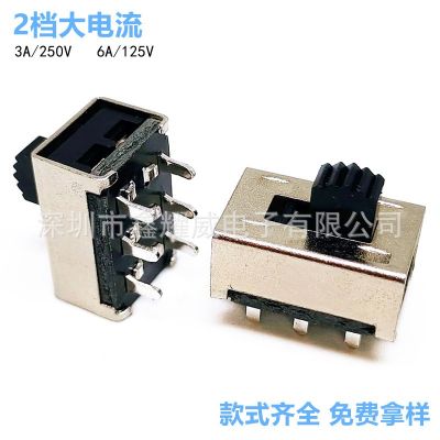 撥動(dòng)開關(guān)兩檔6腳ss22g08 立式直插雙極2位 大電流電源滑動(dòng)小開關(guān)